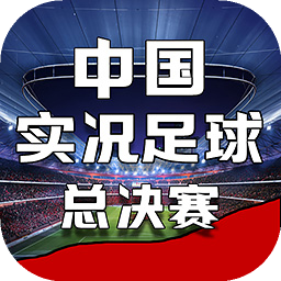 365足球外围网站