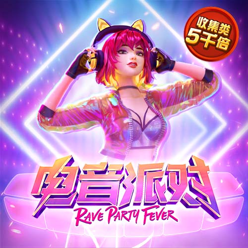 pp电子试玩版