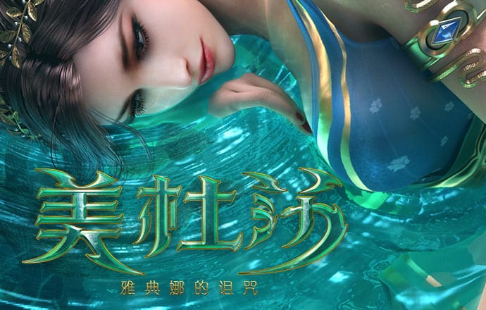 雷火竟技