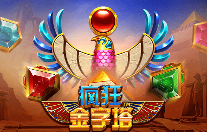 cq9电子跳高高app下载